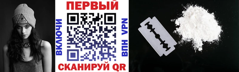 АМФ VHQ площадка состав Старая Купавна