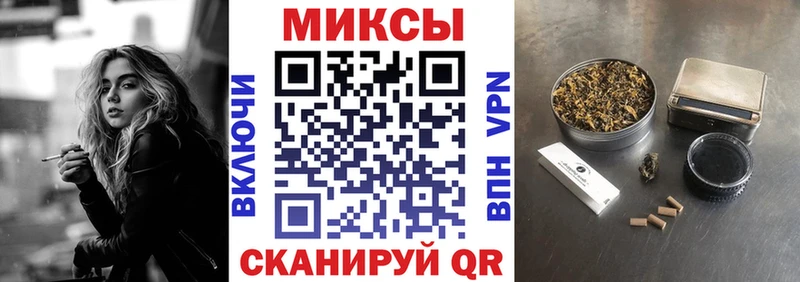 Бутират буратино  дарнет шоп  Старая Купавна 