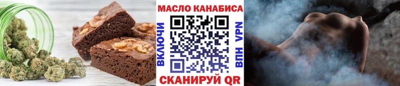 площадка клад  где продают наркотики  Старая Купавна  Печенье с ТГК конопля 