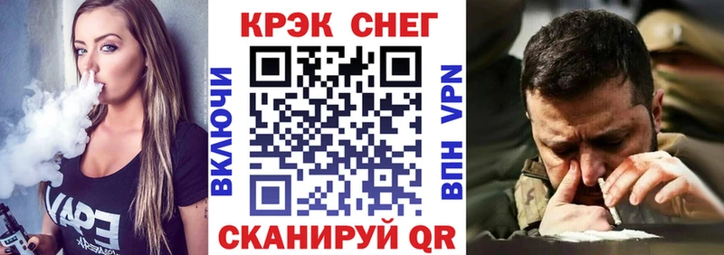 Cocaine 97%  Старая Купавна 