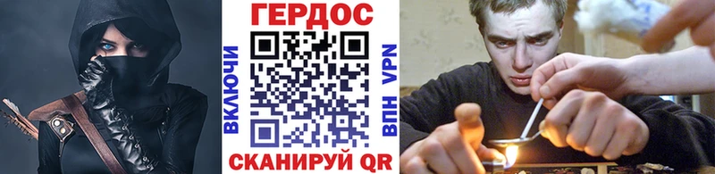 ОМГ ОМГ зеркало  Старая Купавна  Героин VHQ 