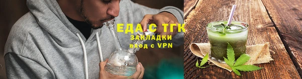 2c-b Арсеньев
