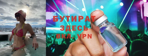 2c-b Арсеньев