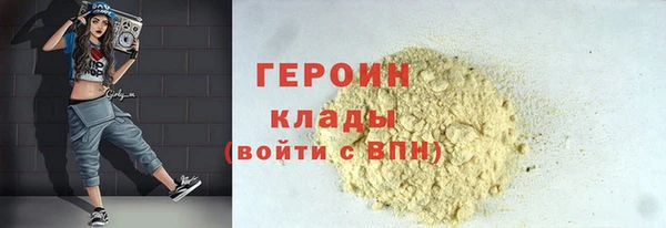 2c-b Арсеньев
