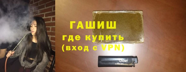 индика Армянск