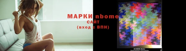индика Армянск