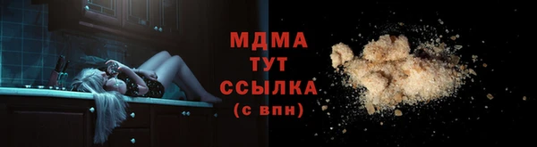 герыч Аркадак