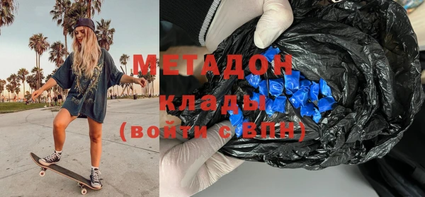 индика Армянск