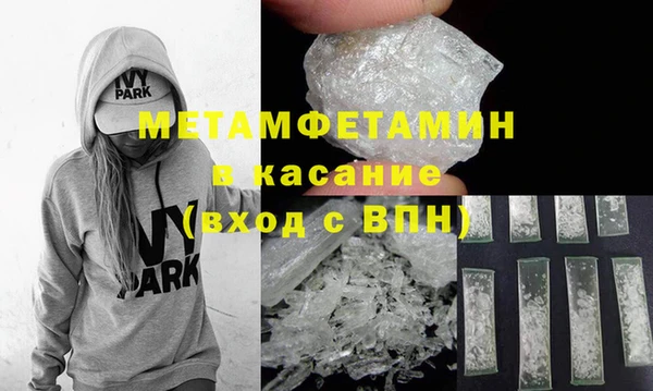 2c-b Арсеньев