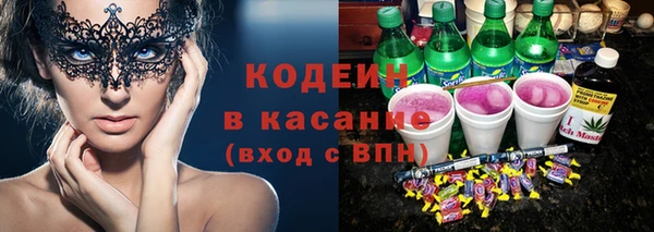 2c-b Арсеньев
