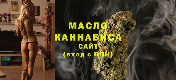 2c-b Арсеньев