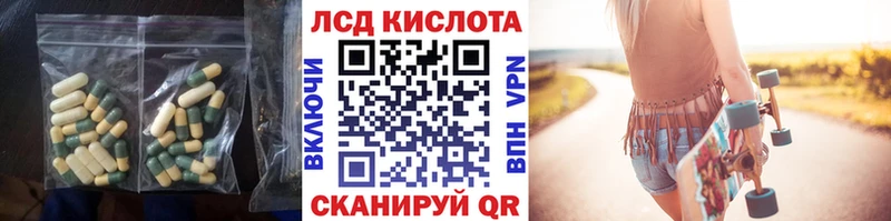 LSD-25 экстази ecstasy  Старая Купавна 