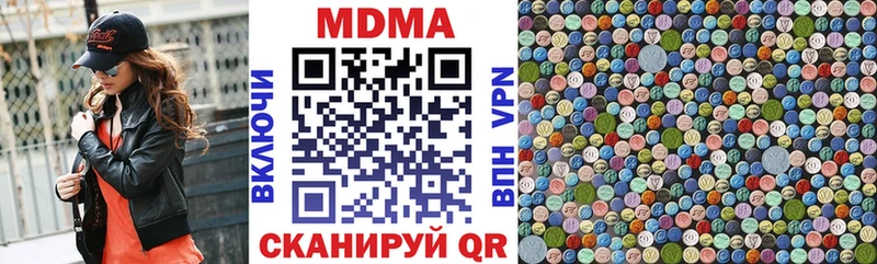 MDMA кристаллы  Старая Купавна 