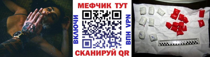Меф мука  Старая Купавна 