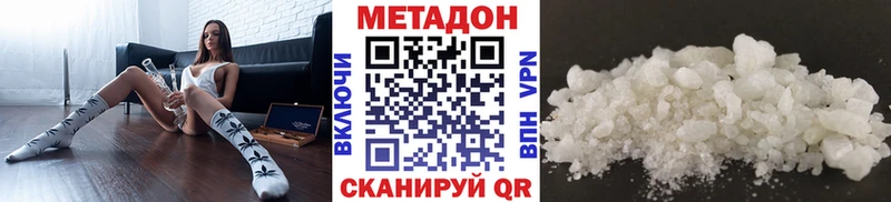 Метадон мёд  наркотики  Старая Купавна 