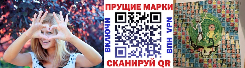 что такое   Старая Купавна  Марки NBOMe 1,5мг 