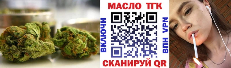где можно купить   нарко площадка какой сайт  Дистиллят ТГК гашишное масло  Старая Купавна 